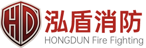 Changsha Hongdun Fire Equipment Co., Ltd.